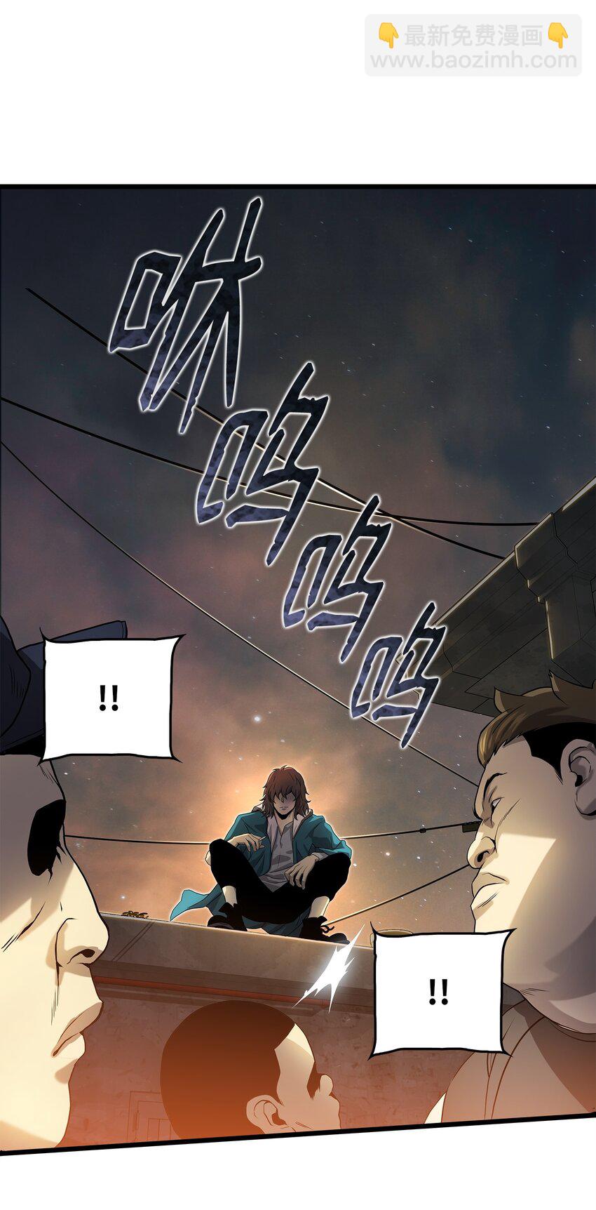 06 我们都是异类(1/2)-第6话