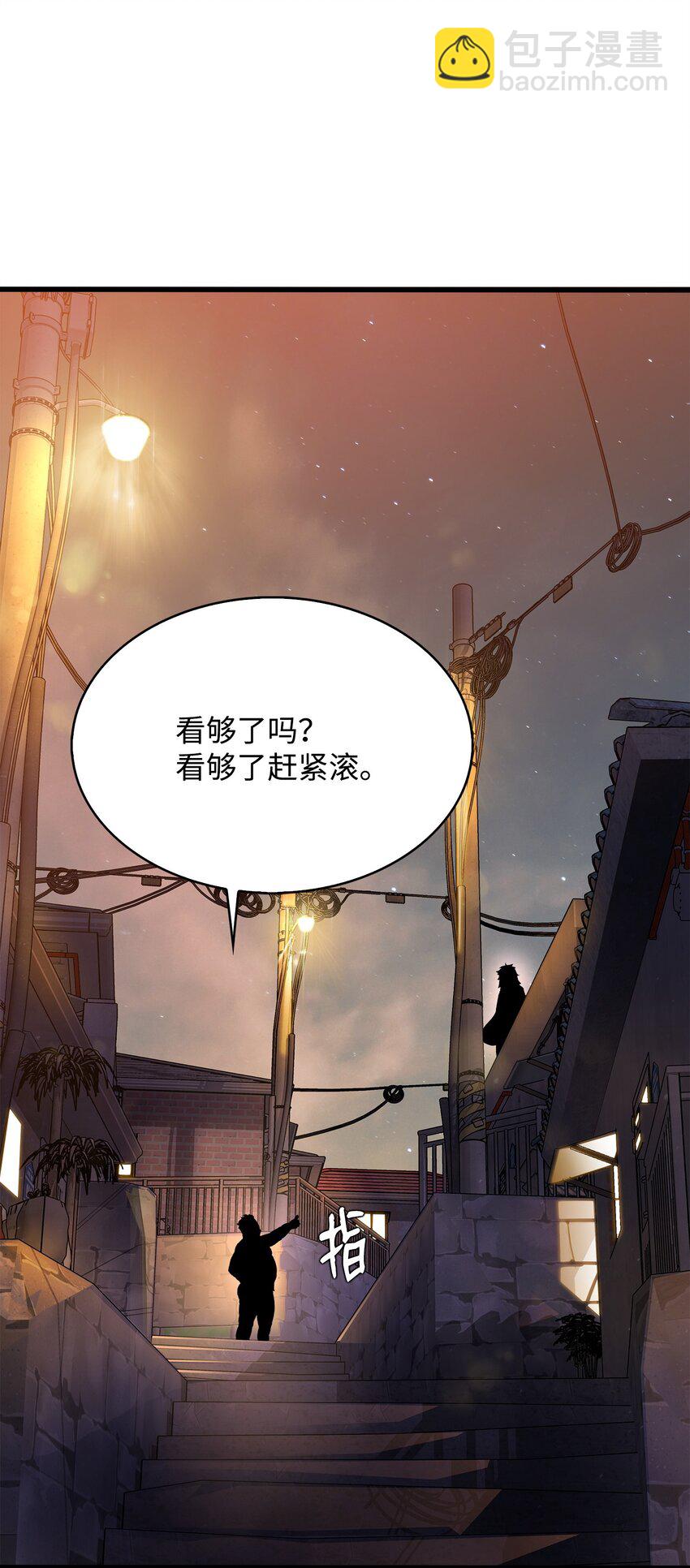 06 我们都是异类(1/2)-第6话