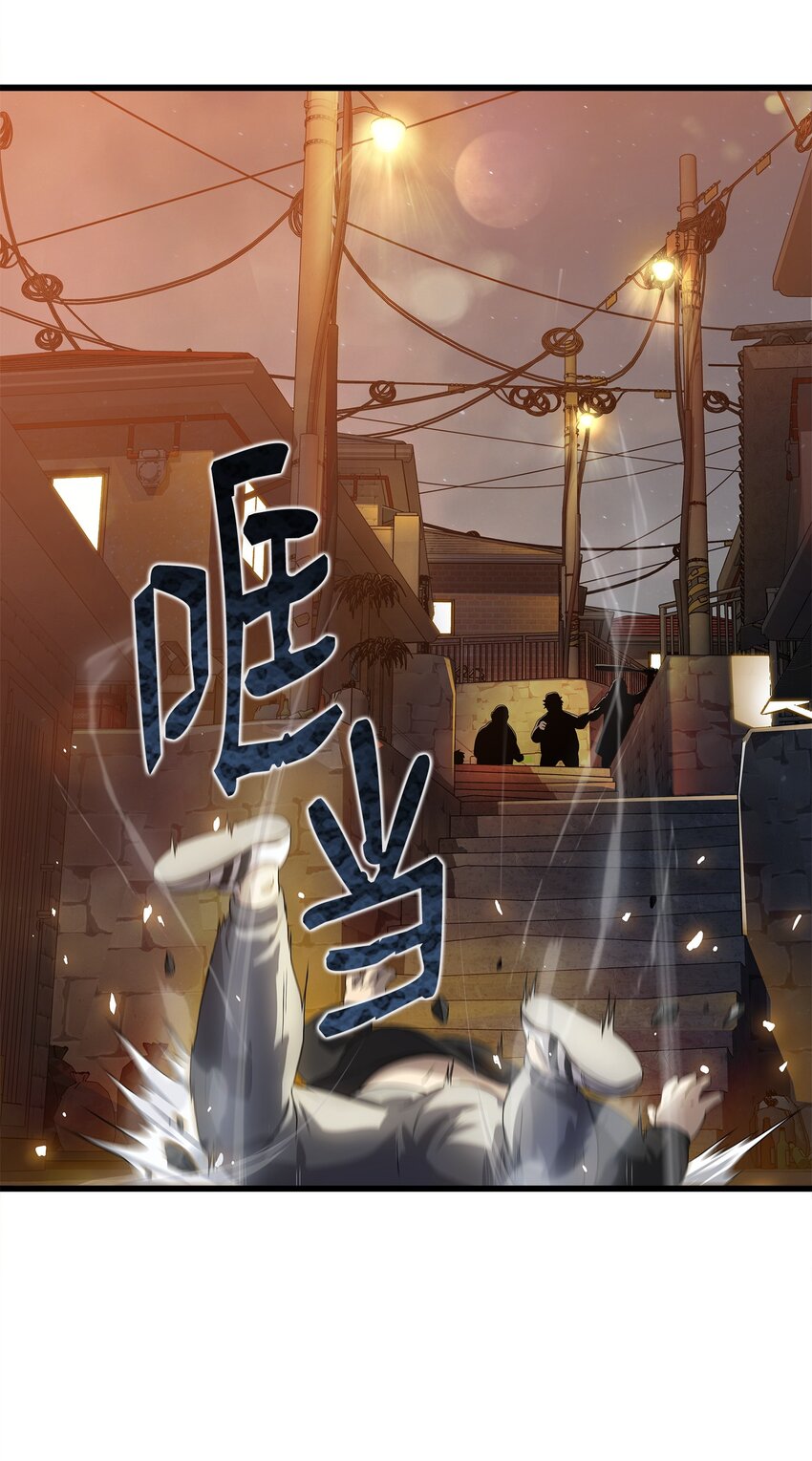 06 我们都是异类(1/2)-第6话