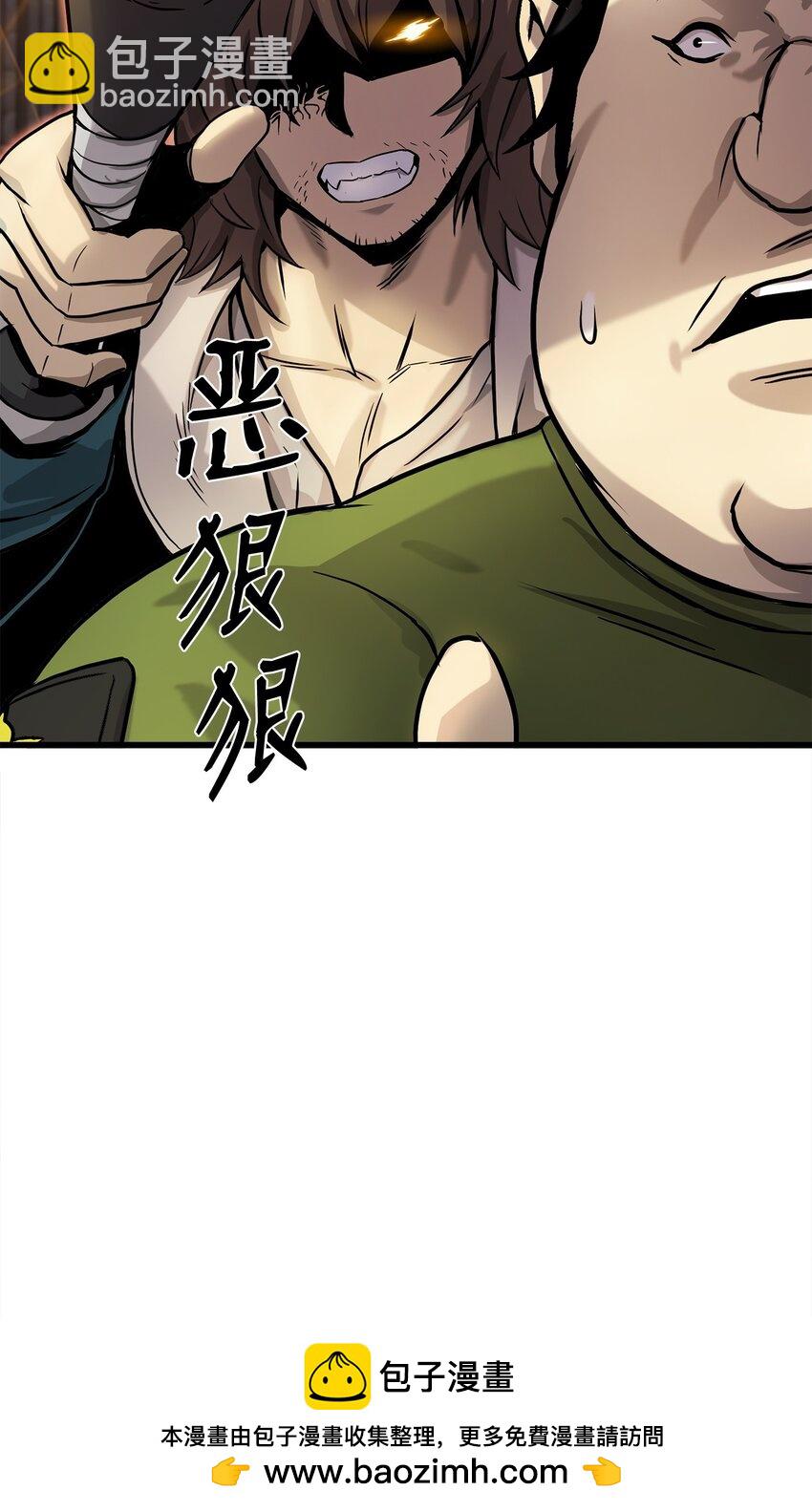 06 我们都是异类(1/2)-第6话