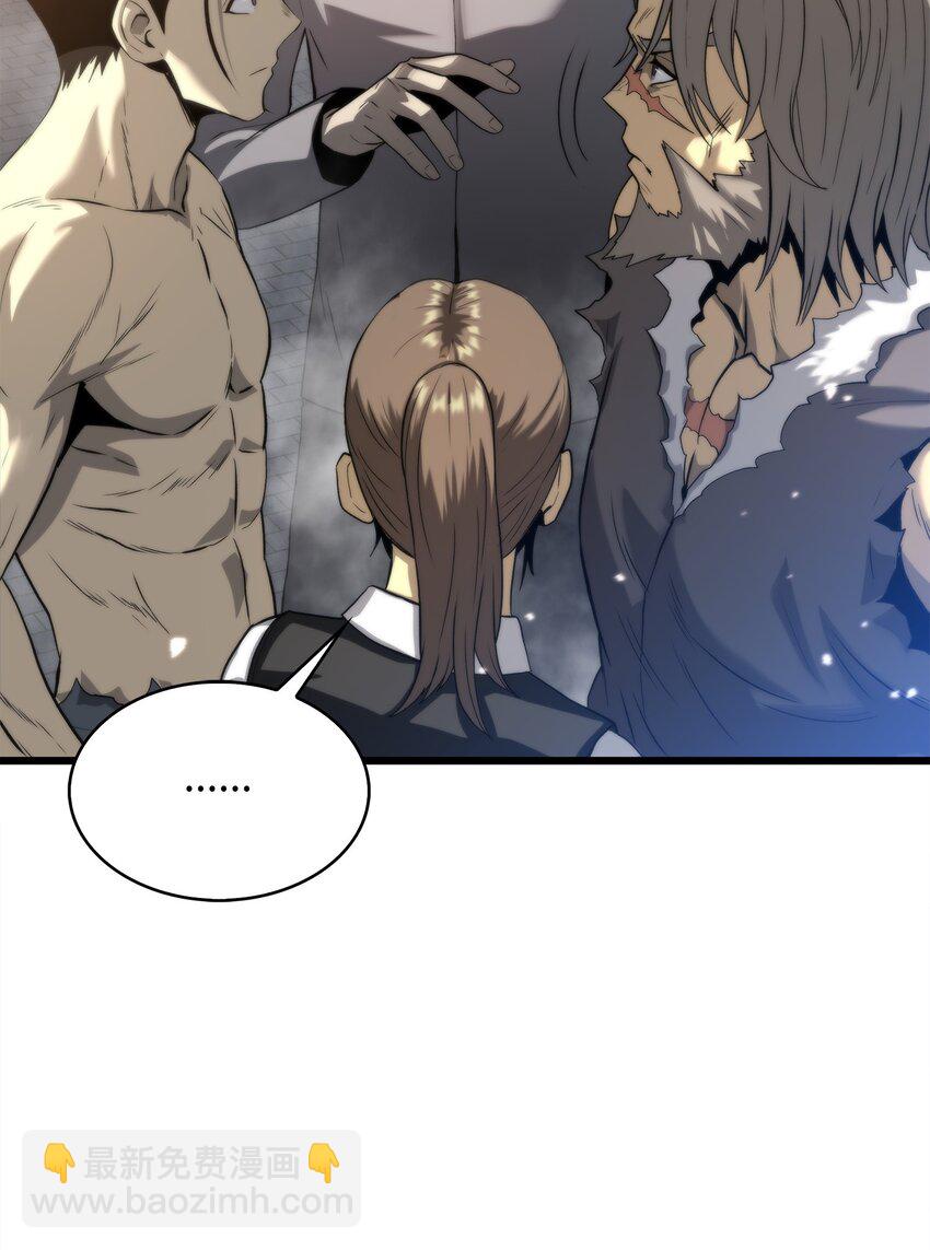 50 回归平凡(1/4)-第50话