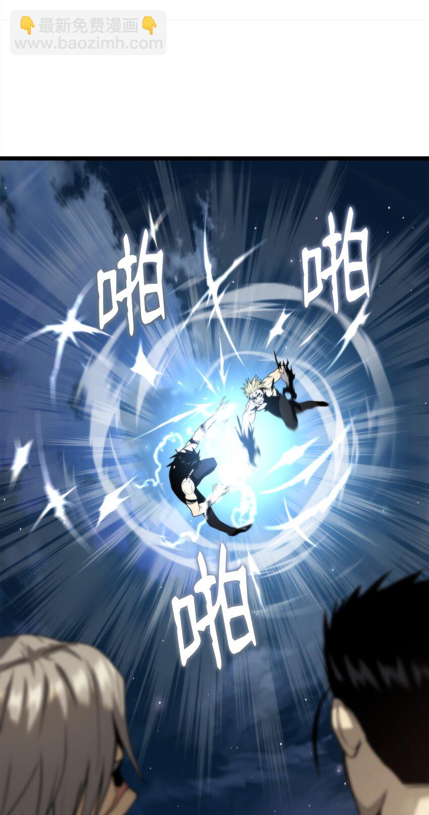 50 回归平凡(1/4)-第50话