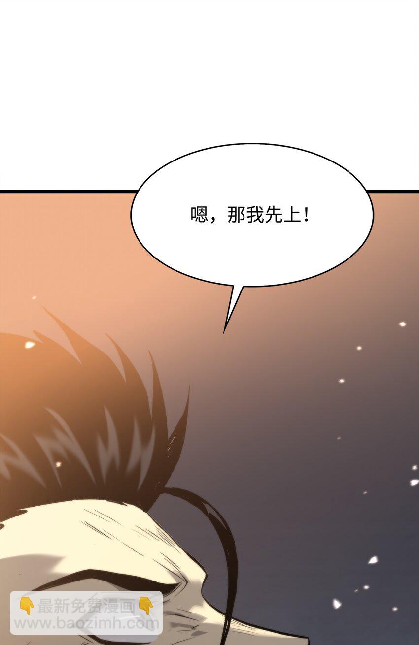 50 回归平凡(1/4)-第50话