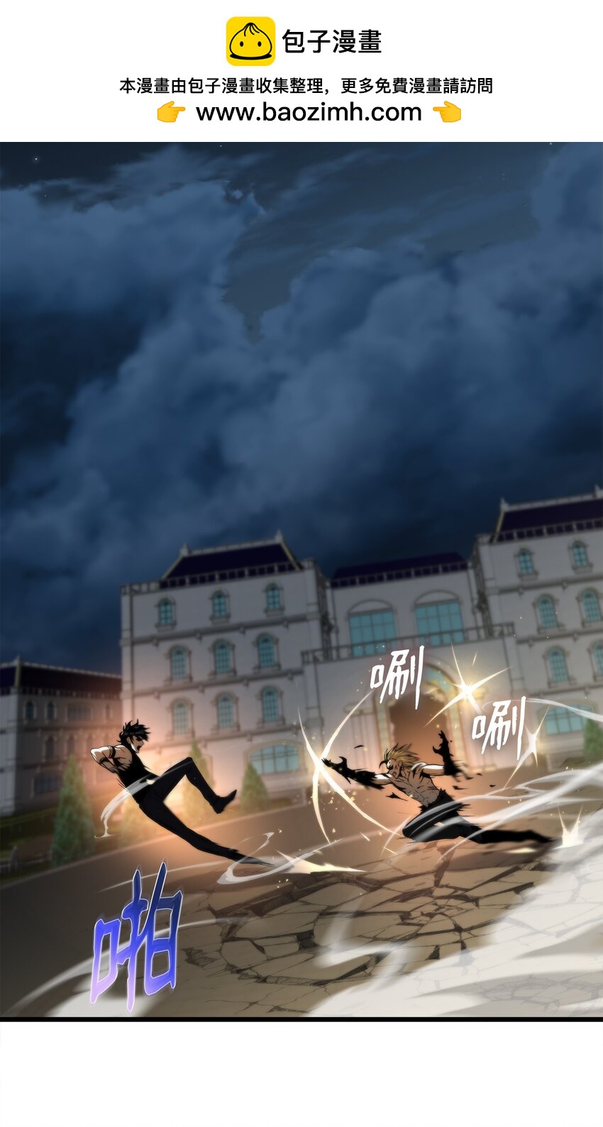 50 回归平凡(1/4)-第50话