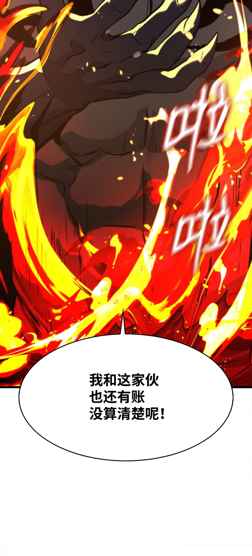 50 回归平凡(1/4)-第50话