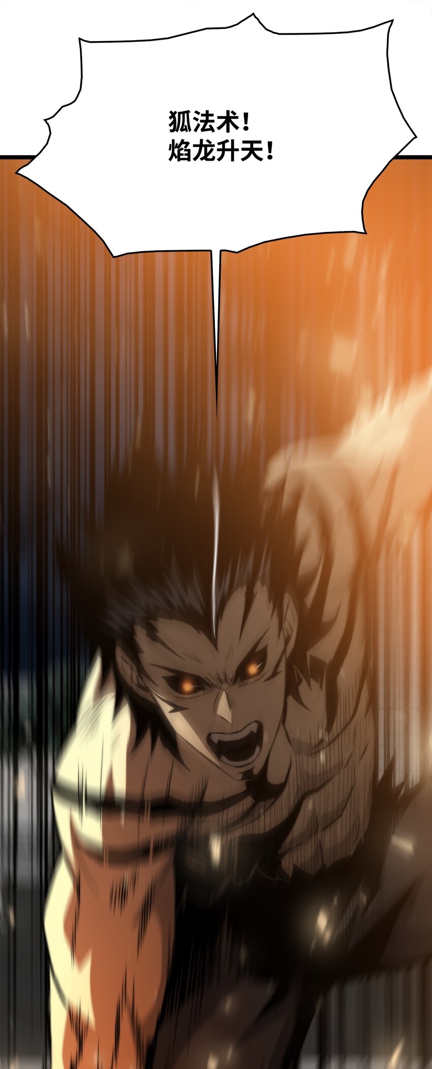 50 回归平凡(1/4)-第50话