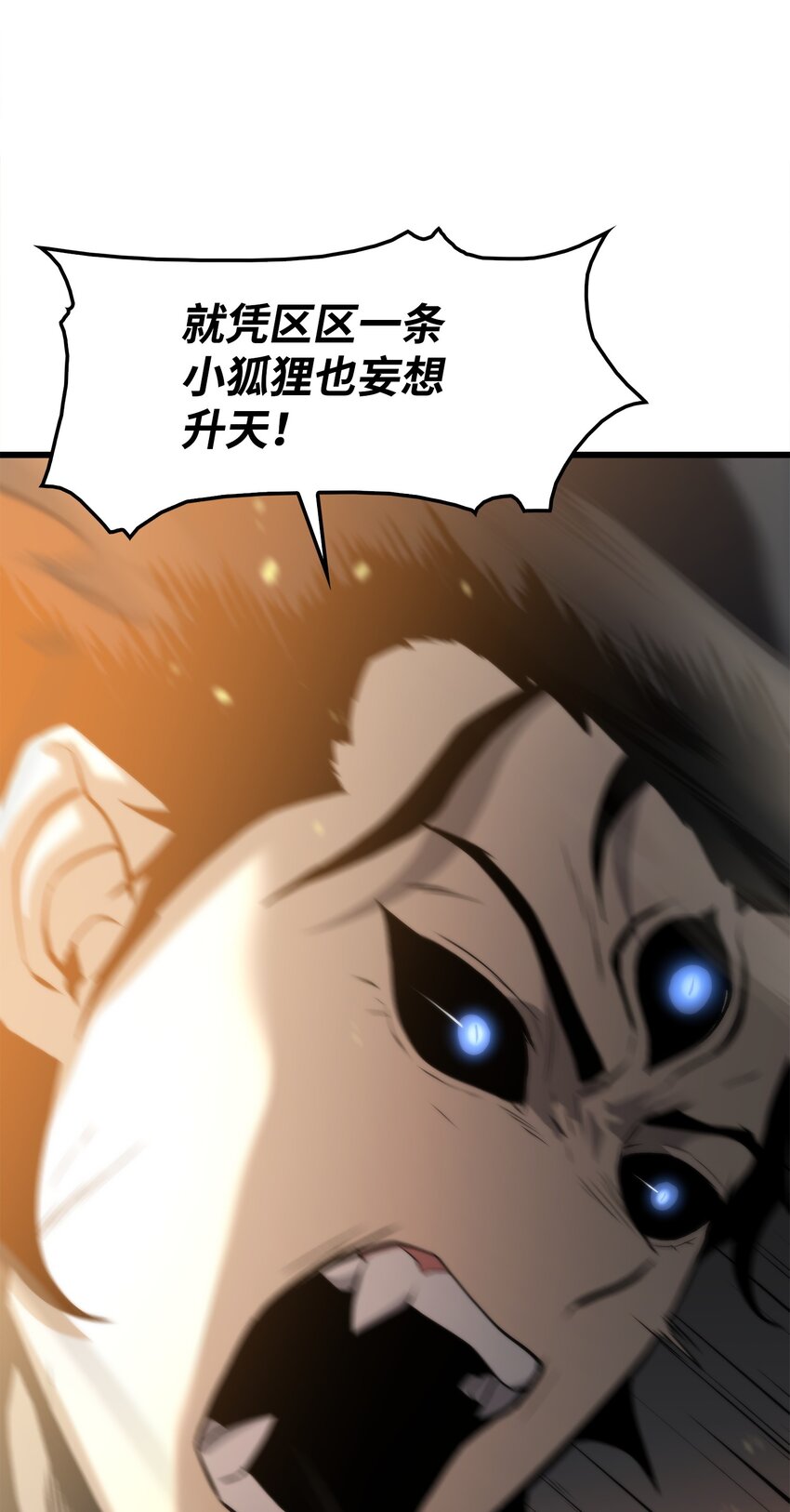 50 回归平凡(1/4)-第50话