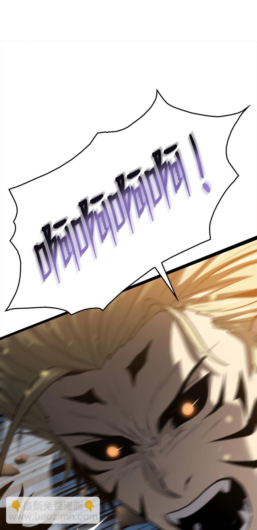 50 回归平凡(1/4)-第50话