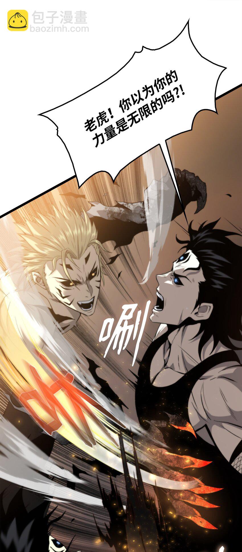 50 回归平凡(1/4)-第50话