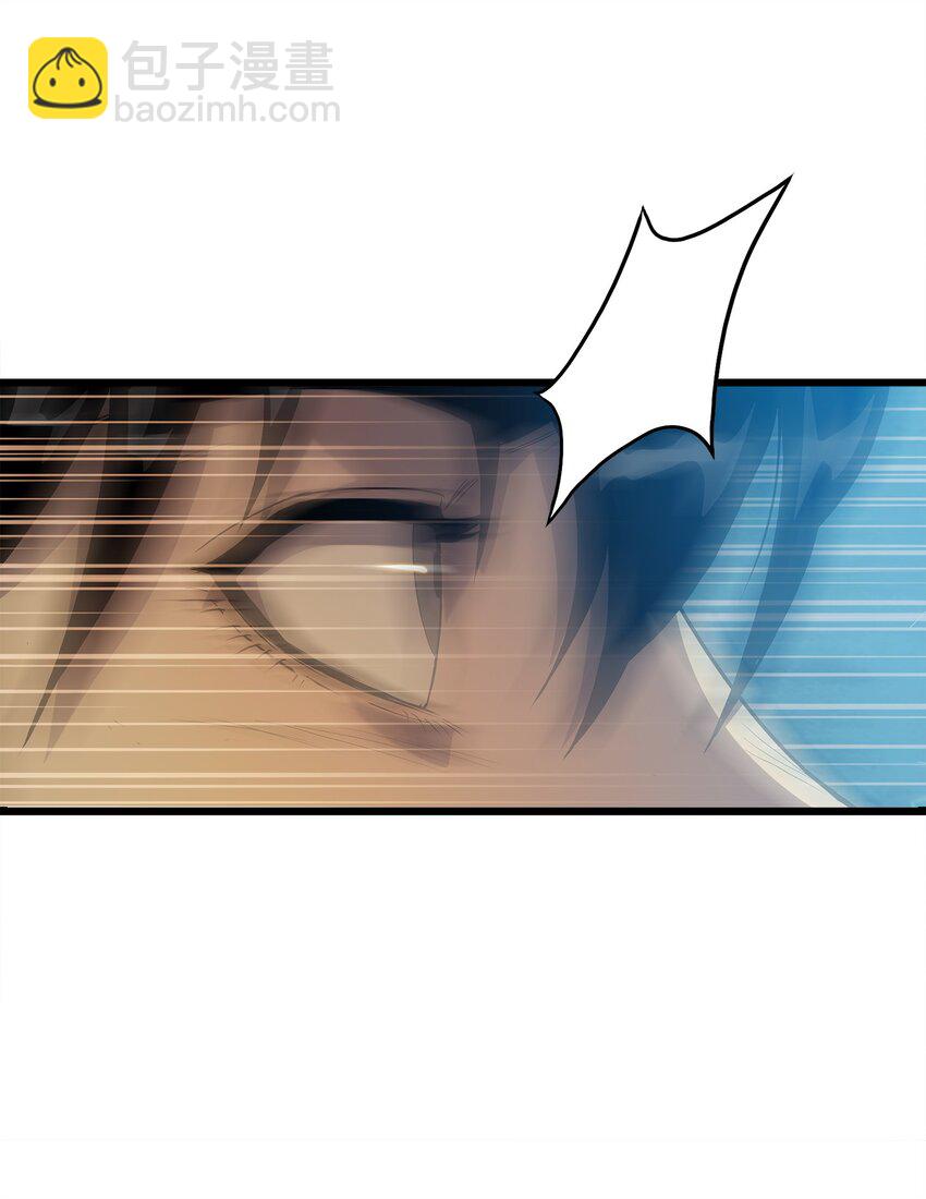 08 他就是独角王(1/2)-第8话