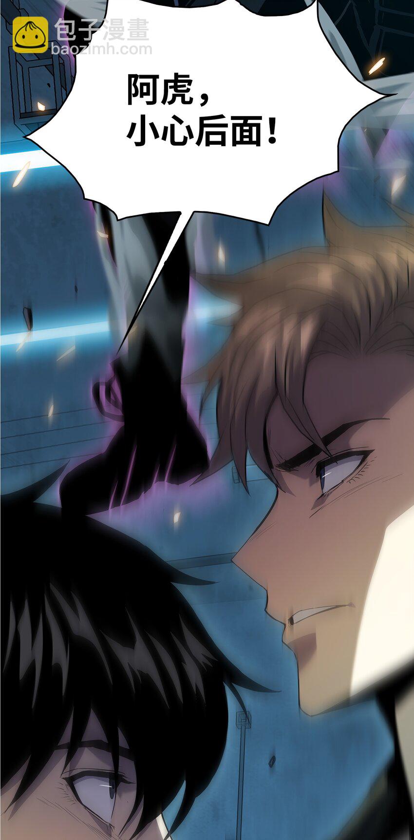 08 他就是独角王(1/2)-第8话