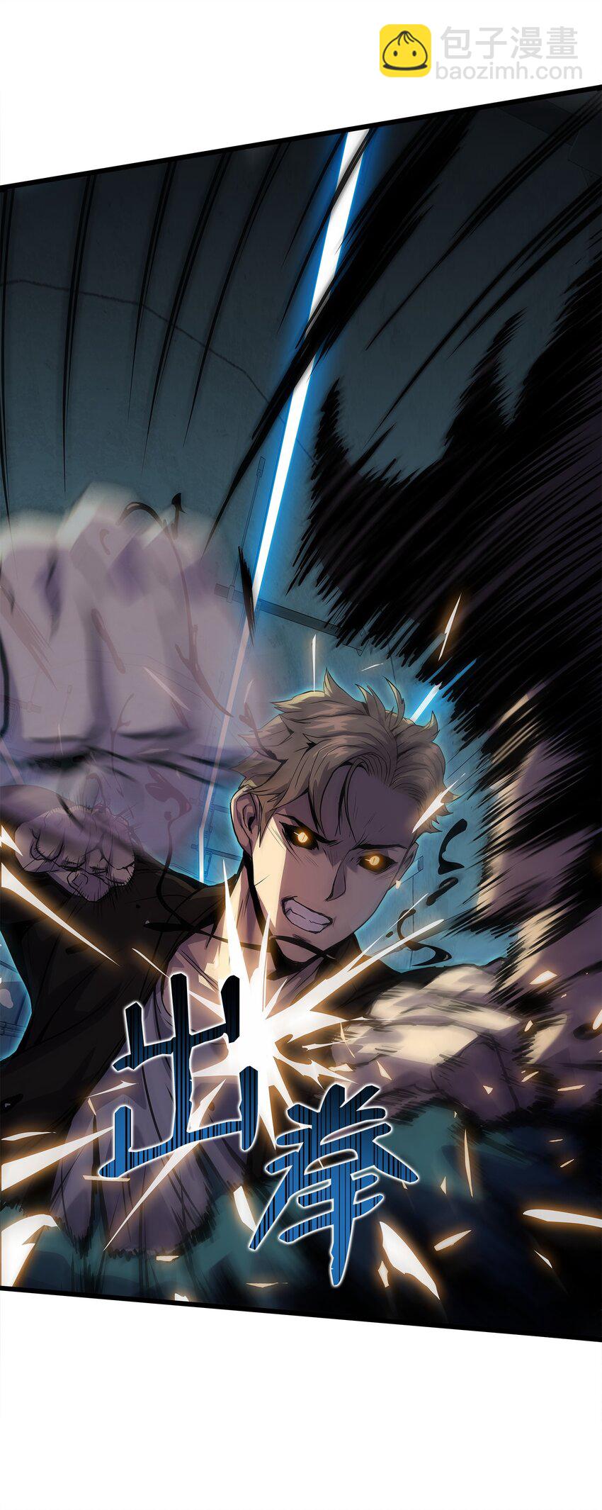 08 他就是独角王(1/2)-第8话