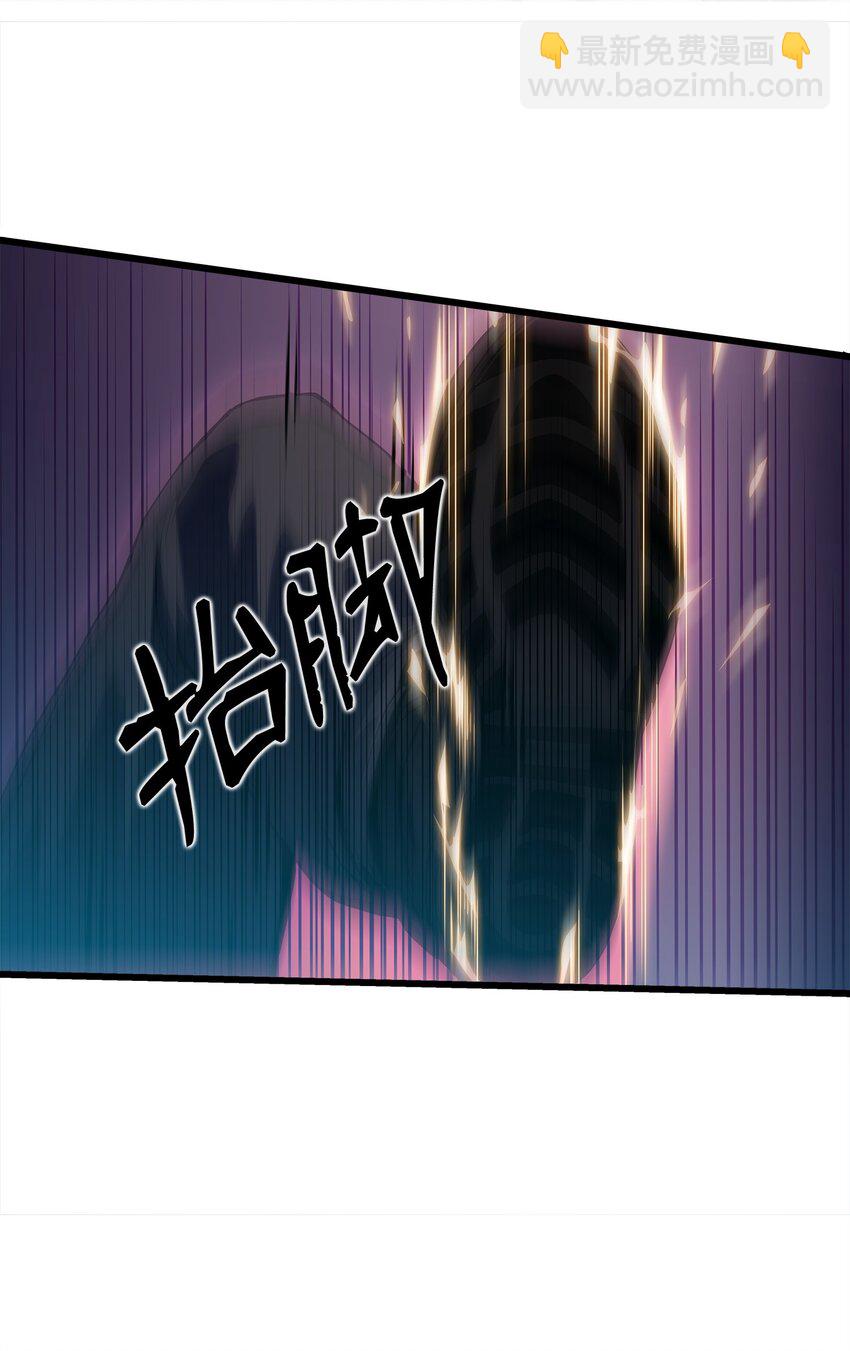 08 他就是独角王(1/2)-第8话