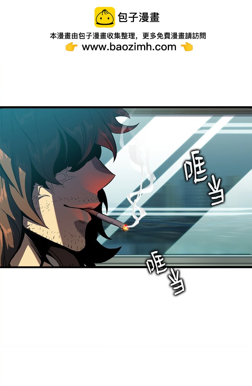 08 他就是独角王(1/2)-第8话