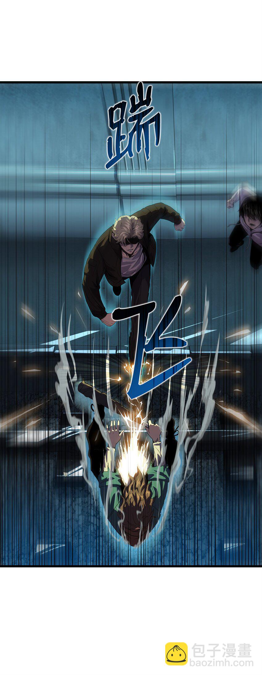 08 他就是独角王(1/2)-第8话