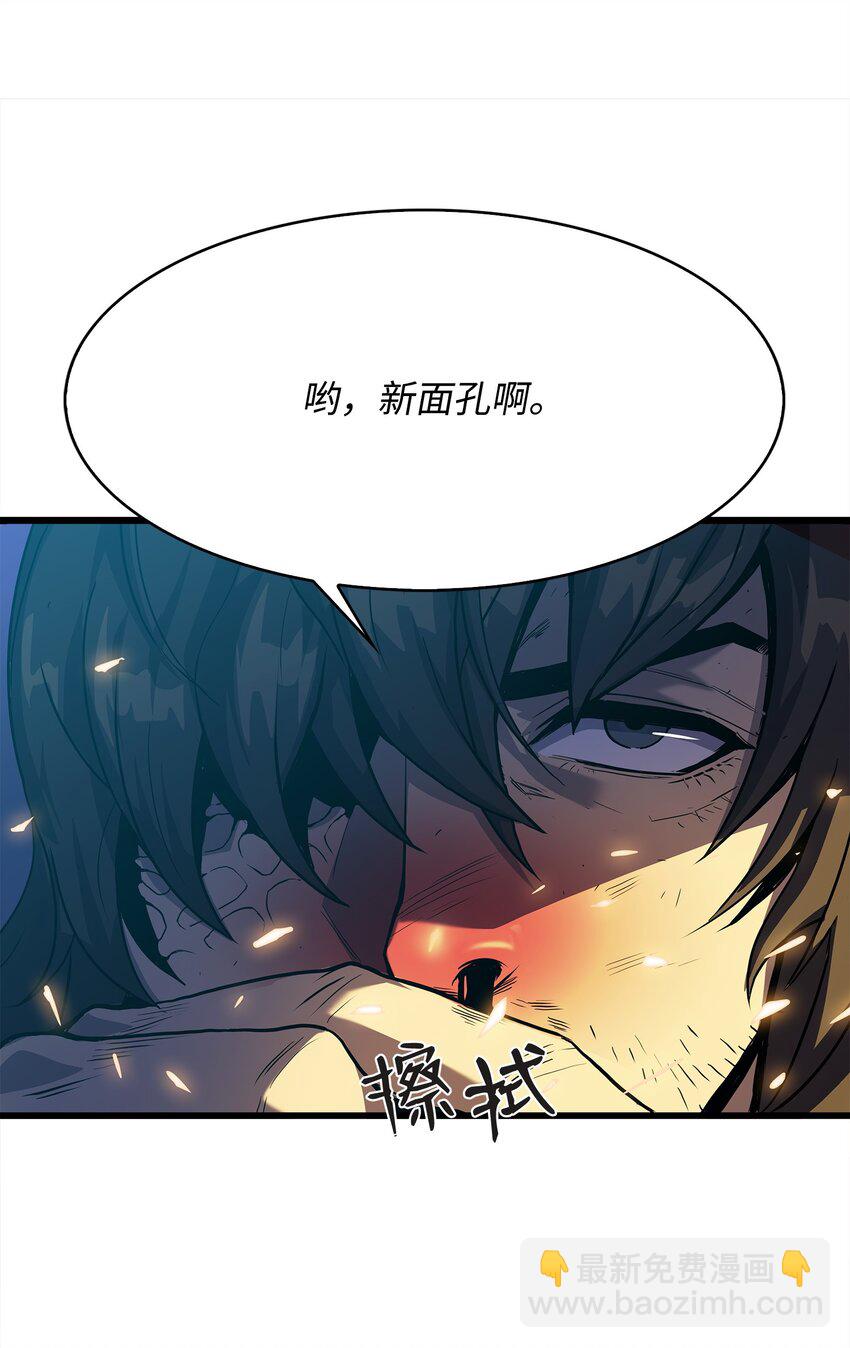 08 他就是独角王(1/2)-第8话