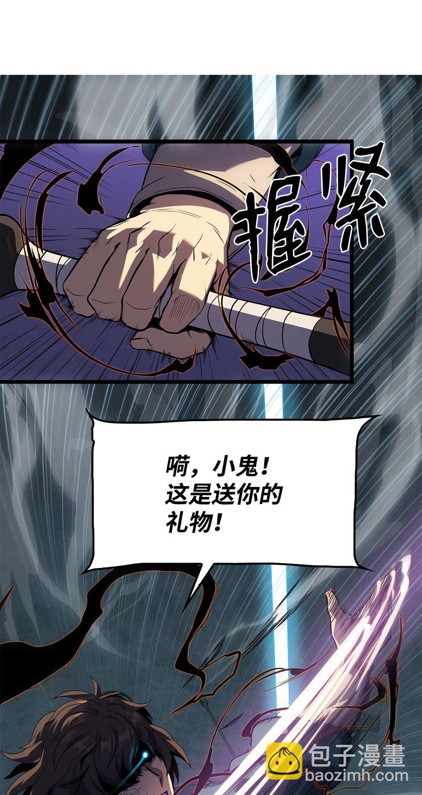 08 他就是独角王(1/2)-第8话