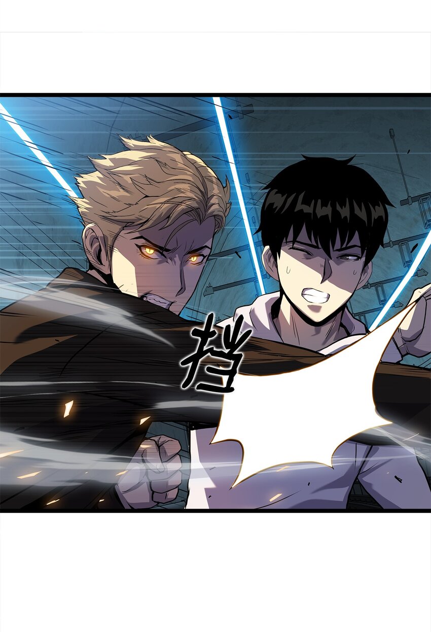 08 他就是独角王(1/2)-第8话