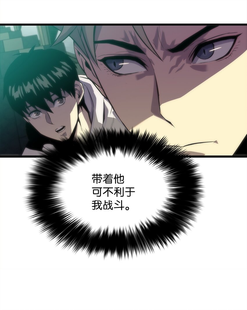 08 他就是独角王(1/2)-第8话