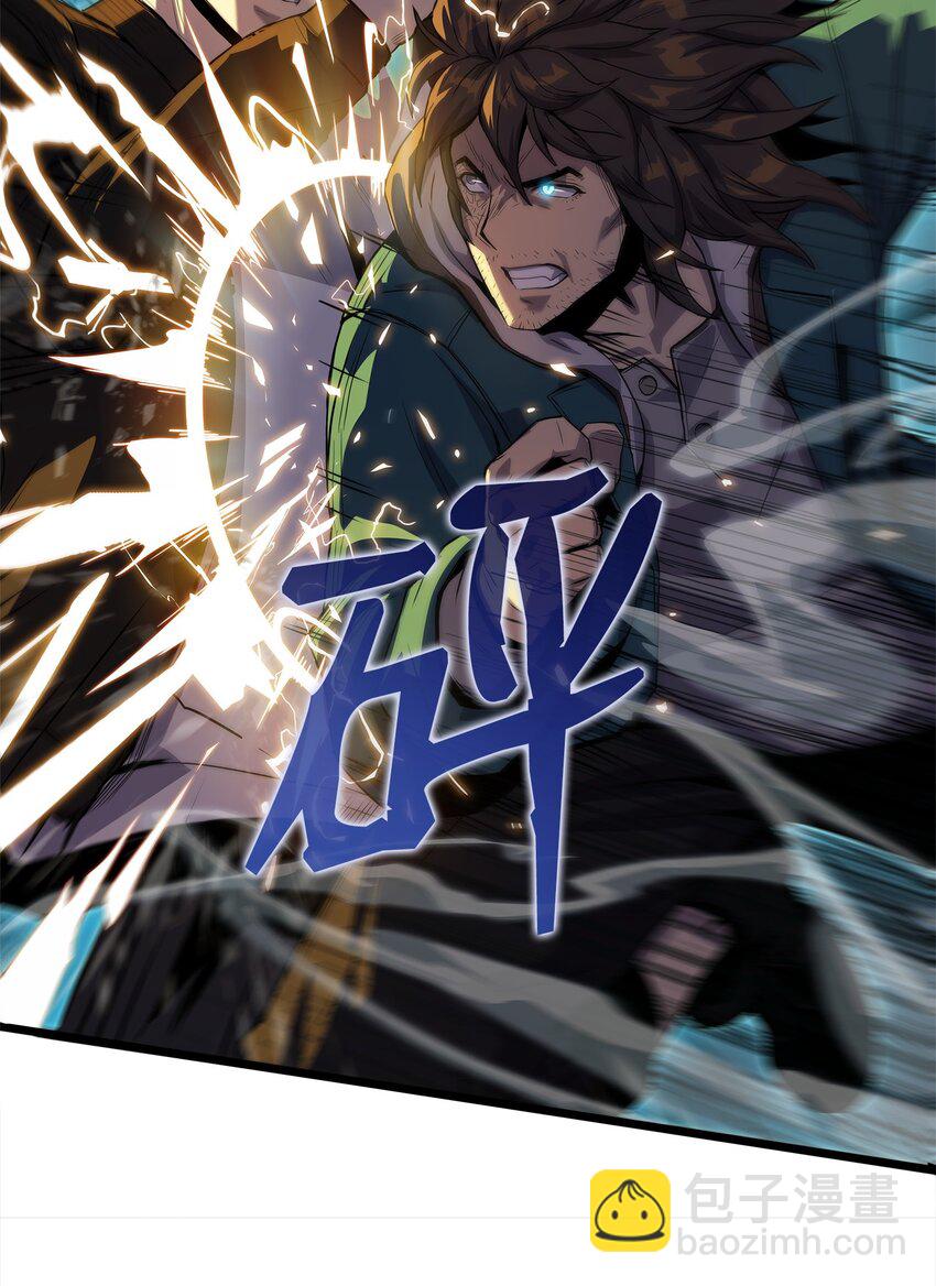 08 他就是独角王(1/2)-第8话