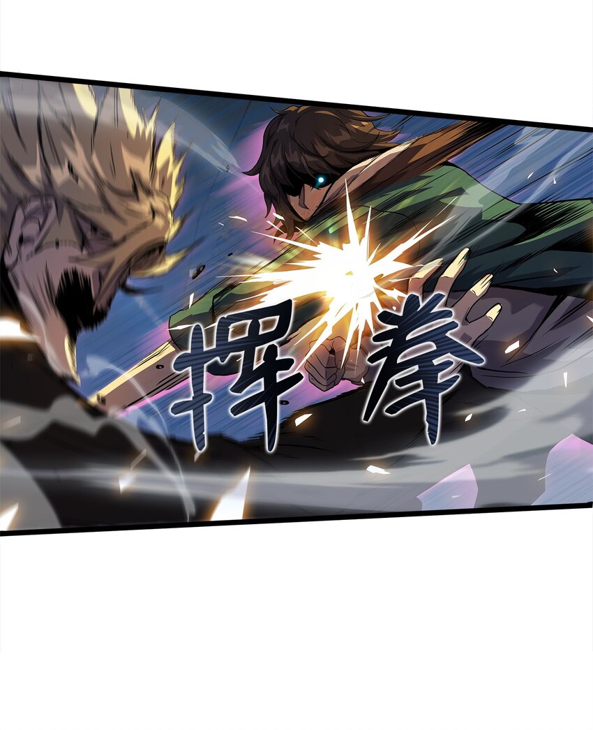 08 他就是独角王(1/2)-第8话