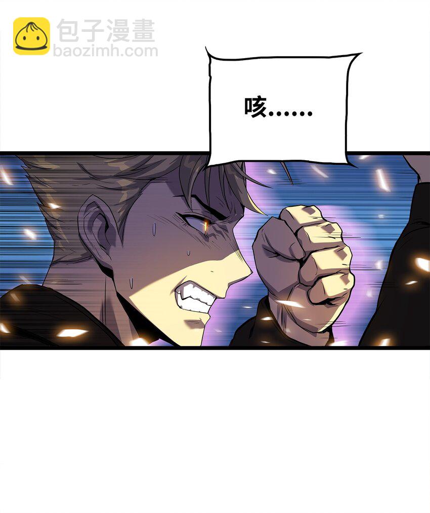 08 他就是独角王(1/2)-第8话