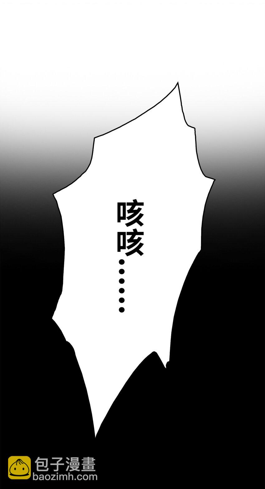 08 他就是独角王(1/2)-第8话