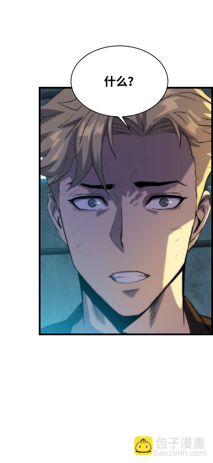 08 他就是独角王(1/2)-第8话