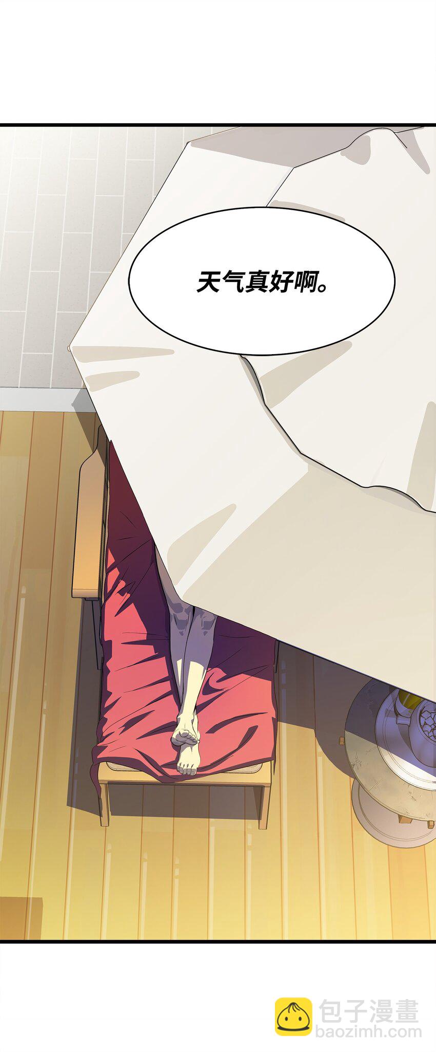 08 他就是独角王(1/2)-第8话