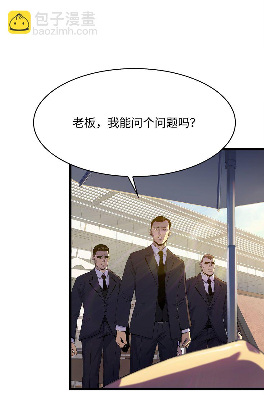 08 他就是独角王(1/2)-第8话