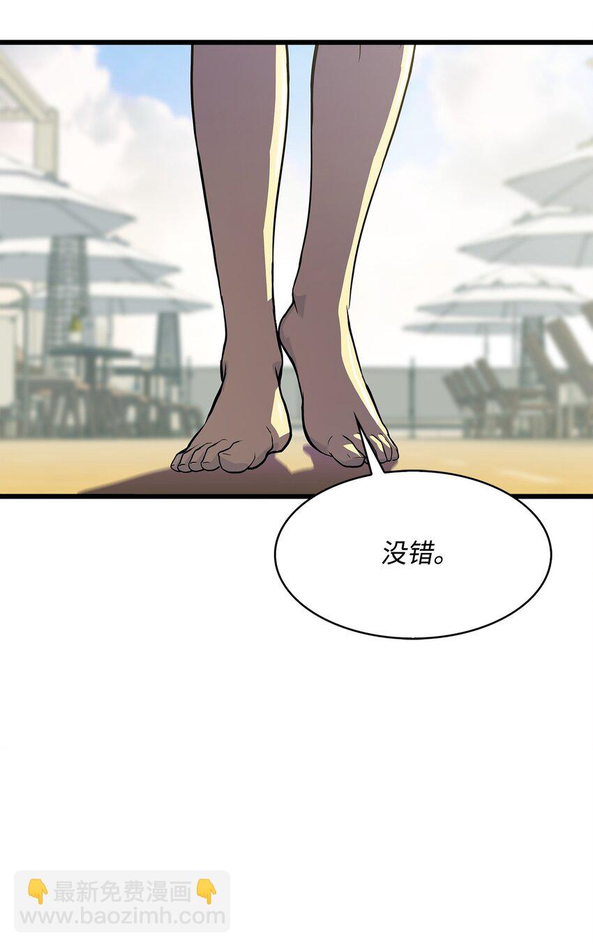 08 他就是独角王(1/2)-第8话