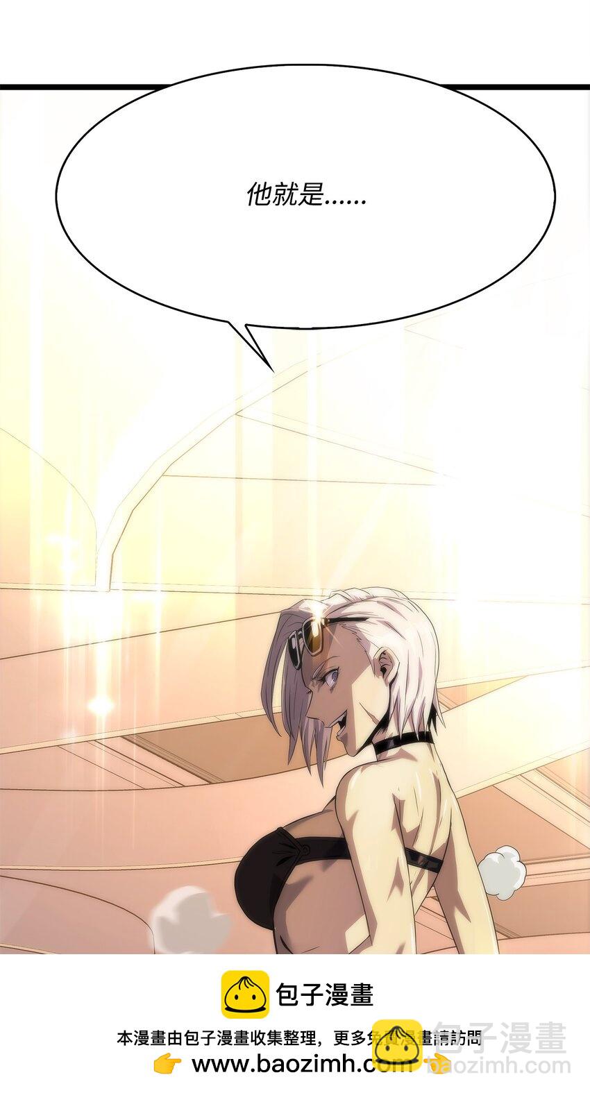 08 他就是独角王(1/2)-第8话