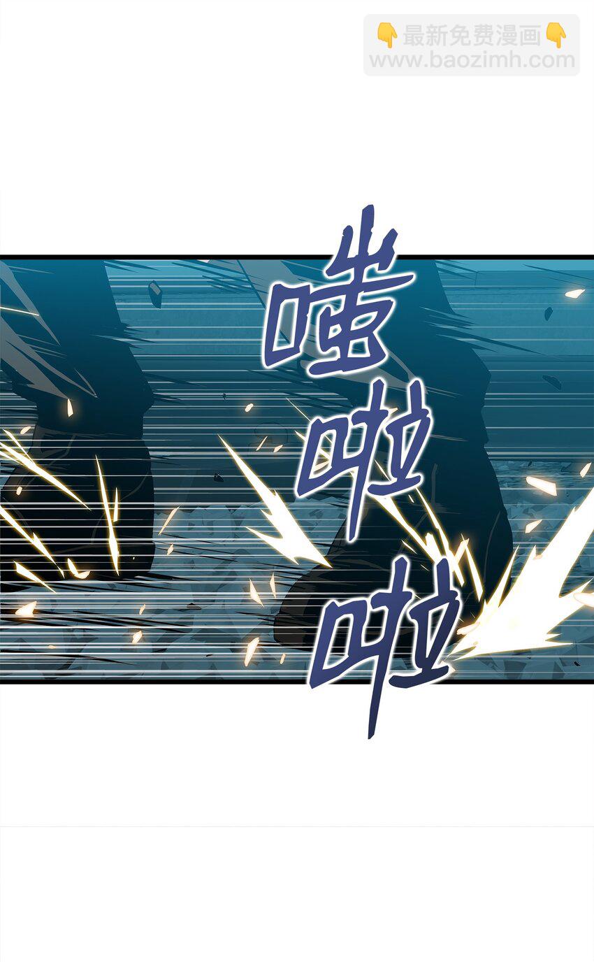 08 他就是独角王(1/2)-第8话