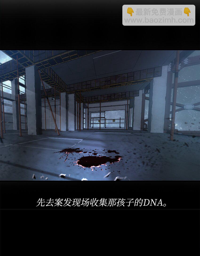 10 秘密实验(1/2)-第10话