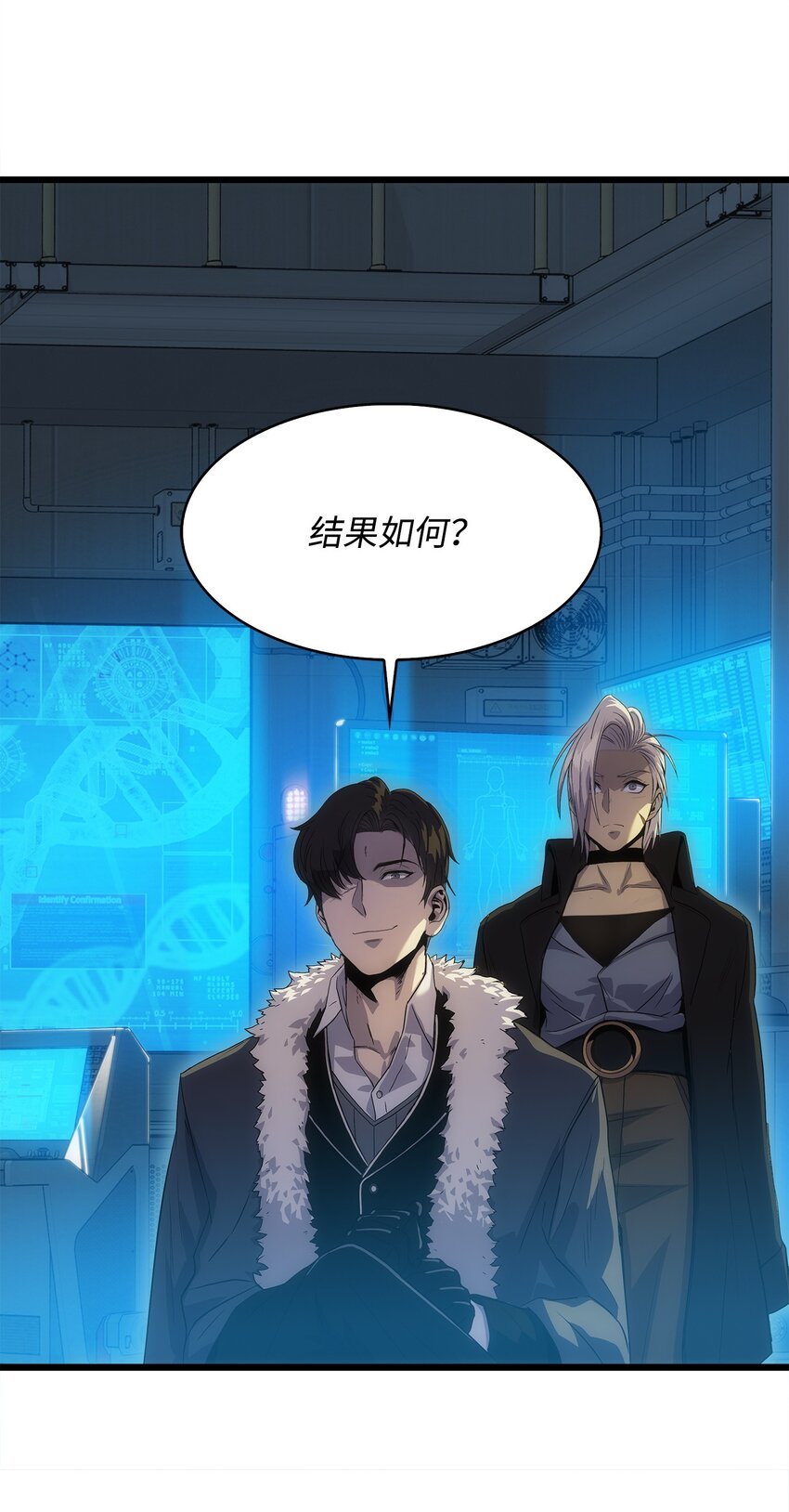 10 秘密实验(1/2)-第10话