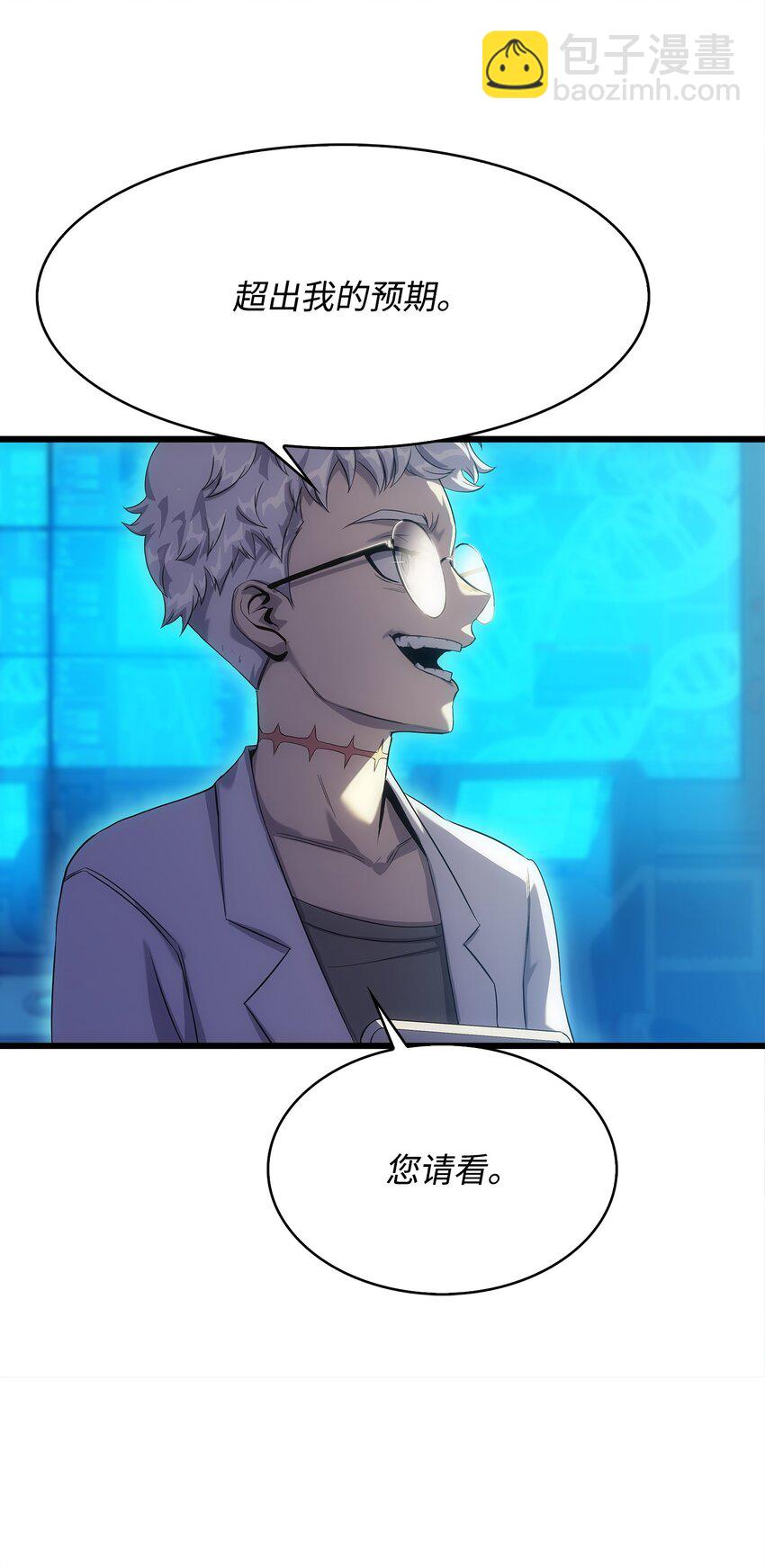 10 秘密实验(1/2)-第10话