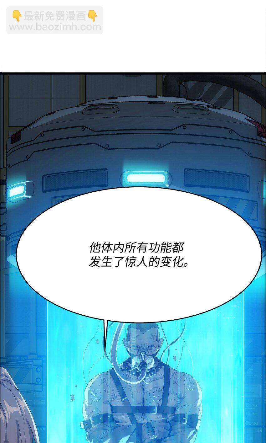 10 秘密实验(1/2)-第10话