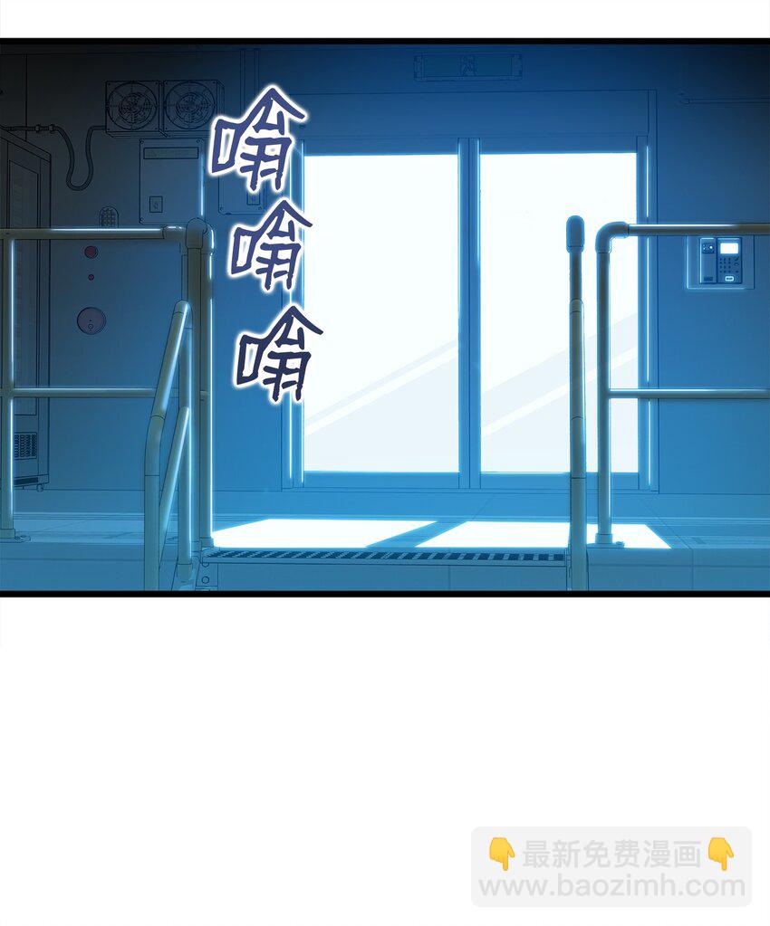 10 秘密实验(1/2)-第10话