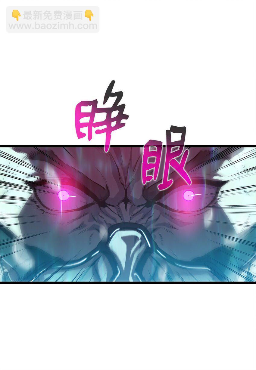 10 秘密实验(1/2)-第10话