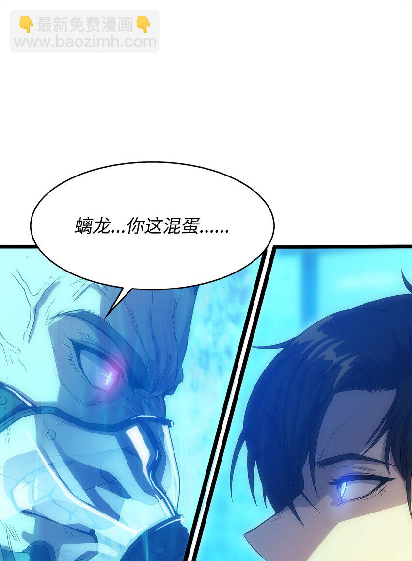 10 秘密实验(1/2)-第10话