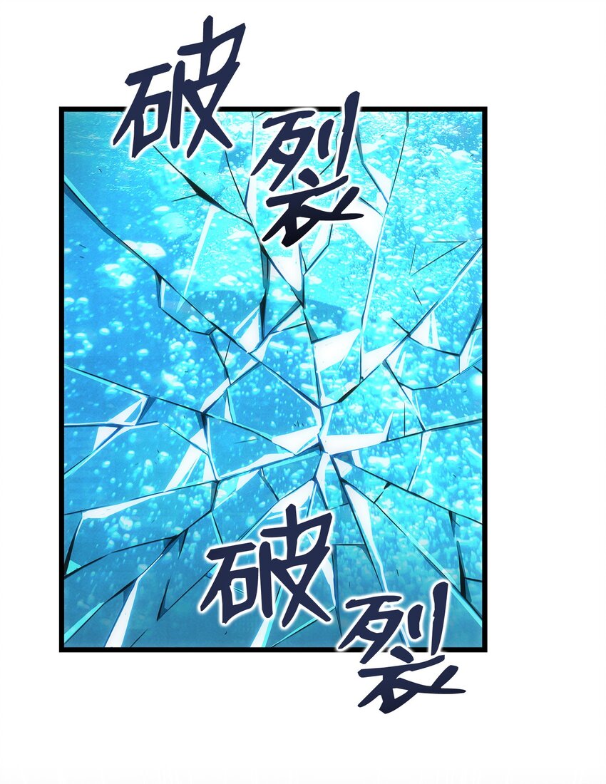 10 秘密实验(1/2)-第10话