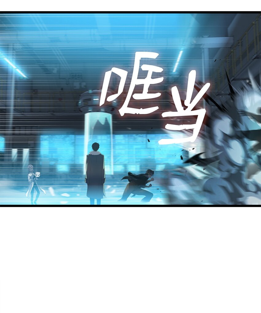 10 秘密实验(1/2)-第10话