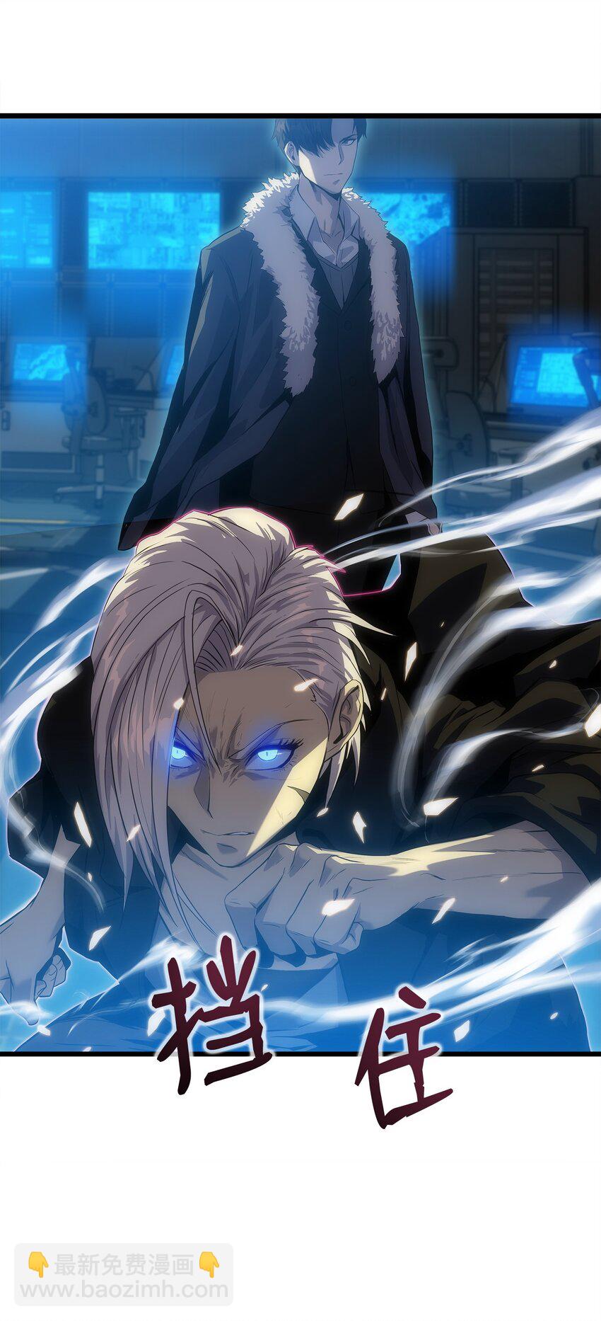 10 秘密实验(1/2)-第10话