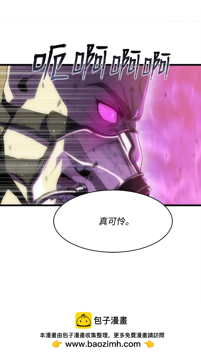 10 秘密实验(1/2)-第10话