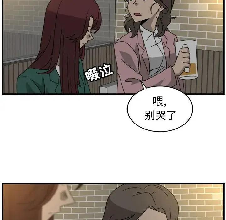 只想好好牽個手 - 18(1/2) - 4