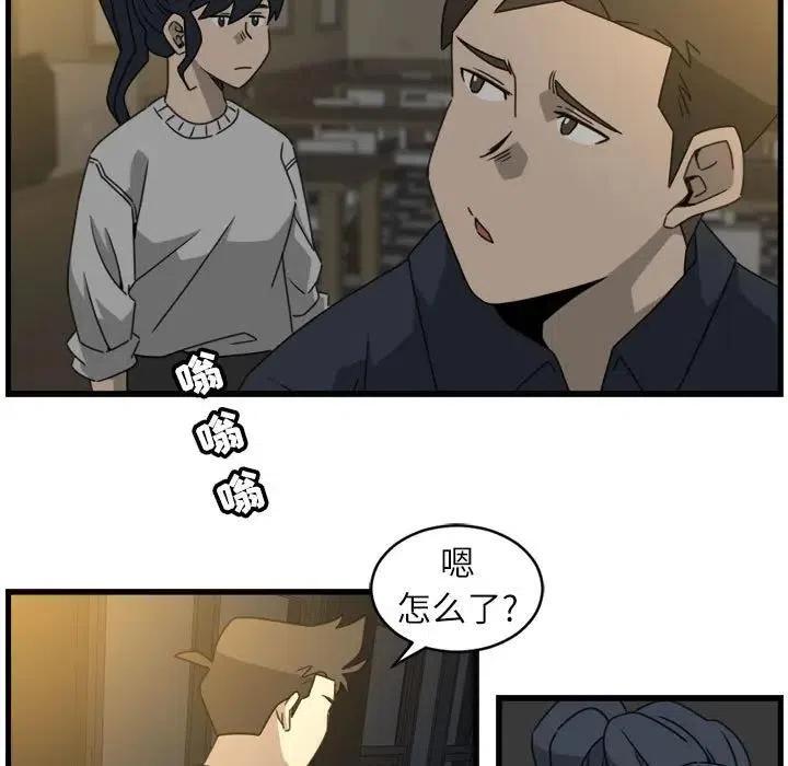 只想好好牽個手 - 18(1/2) - 7
