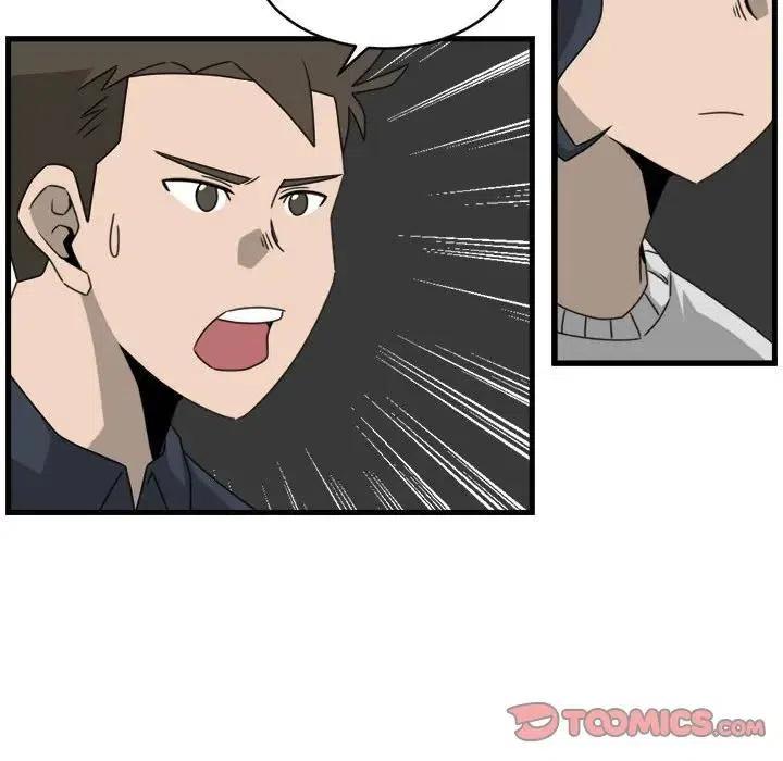 只想好好牽個手 - 18(1/2) - 2