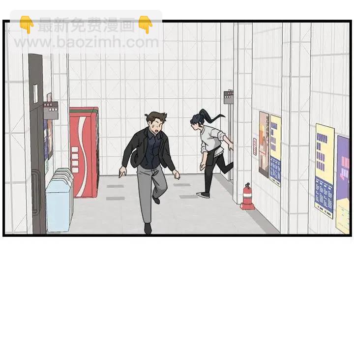只想好好牽個手 - 18(1/2) - 5