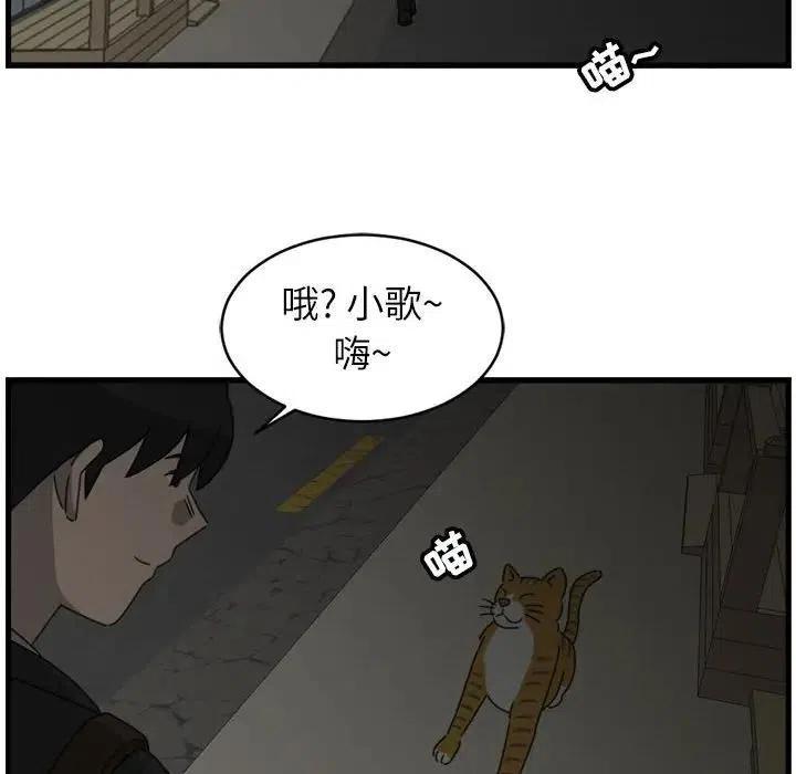 只想好好牽個手 - 18(1/2) - 4