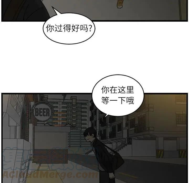 只想好好牽個手 - 18(1/2) - 5